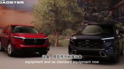 ​本田crv2023款最新消息(本田crv2023款最新消息有一健开窗)