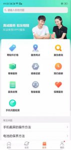 ​oppo官方客服售后服务电话(oppo官方客服售后服务电话是多少)