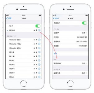 ​联通卡网速慢的解决办法(联通流量卡信号不好怎么解决)