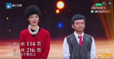 ​周云鹏二人转全集（周云鹏崔丹二人转全集）