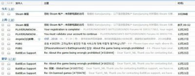 ​吃鸡被误封怎么申请解封（吃鸡被误封怎么申请解封微信）