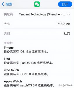 ​苹果微信提示音怎么关掉（苹果微信消息提醒声音怎么关闭）