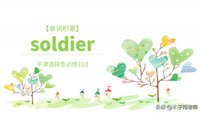 ​厚实是什么意思（面相厚实是什么意思）