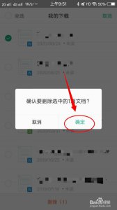 ​如何复制百度文库里的文章(百度文库里面的文章怎么复制)