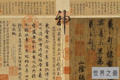 ​中国古代十大传世名帖，寒食帖上榜，第八由宋徽宗书写