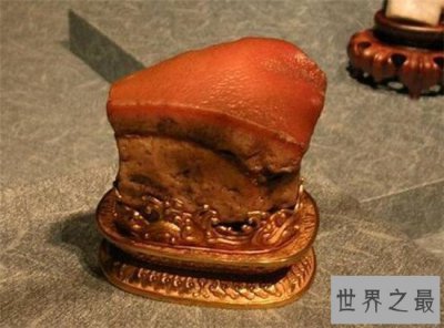 ​中国四大奇石，东坡肉形石真的像一块肉