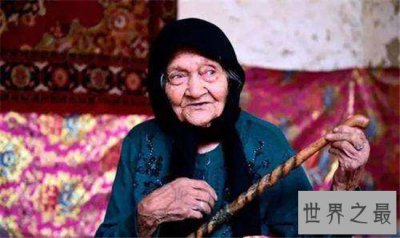 ​中国最长寿的人，长寿秘诀具有遗传因素在内