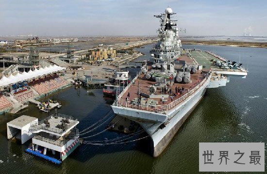 中国实际上有6艘航母，并不止辽宁号航空母舰这一个