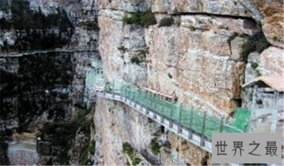​白石山玻璃栈道 国内最宽海拔最高的玻璃栈道你要不要体验一下