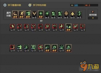 ​85级阿修罗刷图加点(dnf阿修罗90级刷图加点)