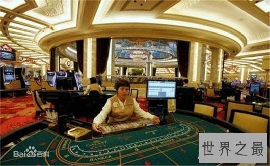 中国最大的赌场，居然比拉斯维加斯还要厉害