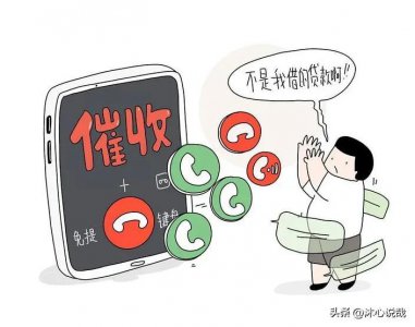 ​联通电话号码(拦截这些电话号码，不再担心每天被骚扰催收)