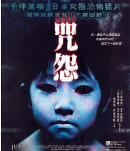 ​全球十大恐怖电影排行 看完整个人都不好了！