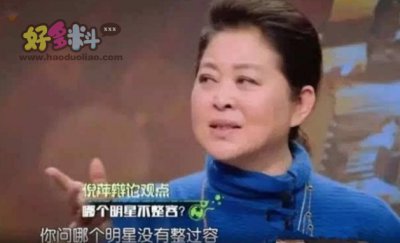 ​哪些明星节目中的爆料让人感觉很意外 明星都很会演