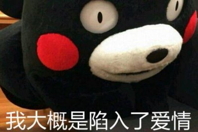 ​你知道爱是什么意思吗用英语怎么说 你知道爱是什么意思吗英语
