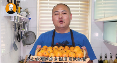 ​枇杷膏的正确制作方法(自制枇杷膏，配方比例告诉你，止咳润肺效果好)