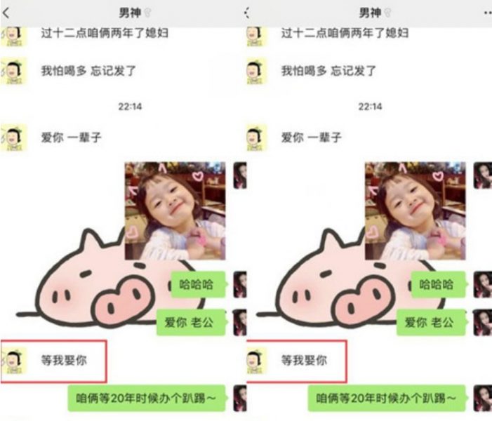 快手小仙女的老公是谁 小仙女与仙洋在一起只是为了利益