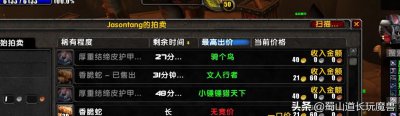 ​魔兽世界制皮怎么赚钱（魔兽TBC制皮怎么赚钱？——制皮师赚钱攻略）