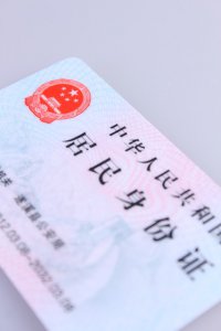 ​身份证没磁了怎么恢复（身份证没磁了怎么恢复需要本人补办吗）