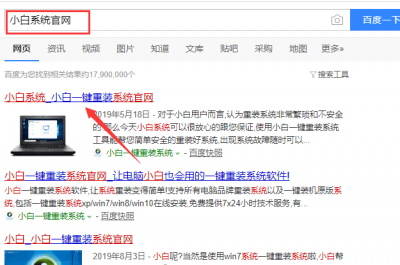 ​系统恢复出厂设置教程