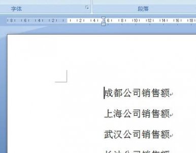 ​大括号在电脑上怎么打（横着的大括号在电脑上怎么打）