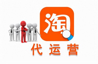 ​淘宝投入产出比多少算好 淘宝投产比多少正常