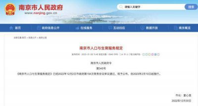 ​多地发文延长婚假? 多地发文延长婚假!