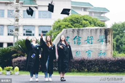 ​清华是985还是211 985高校排名一览表