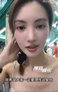 ​金晨为白敬亭澄清放鸽子争议 呼吁大家理智追星