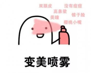 ​女子割双眼皮失败视频 98万割双眼皮