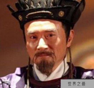​中国古代十大奸相 历史上的奸相如何被杀