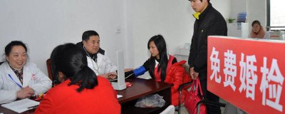 ​婚检和领证是同一天吗女方 婚检与领证要同一天吗
