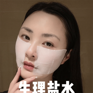 ​生理盐水不要乱敷，什么皮肤状态可以敷，看这条你就知道了…