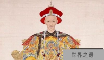 ​会坑爹的咸丰皇帝，继承皇位全靠信口胡说