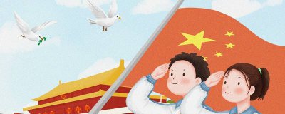 ​社会主义道德的原则 社会主义民主政治的本质
