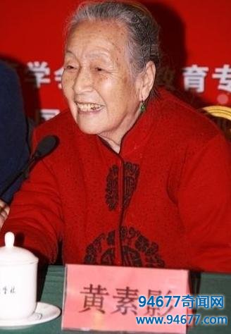 世界上年龄最大的影后逝世，享年99岁！其长寿之道值得我们学习