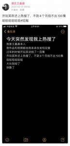 ​狂飙一共多少集(《狂飙》拍了100集？演员发文称是开玩笑)