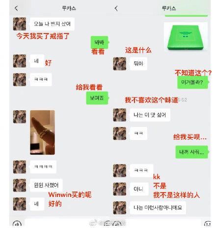lucas黄旭熙黑料被扒真相让人大跌眼镜 黄旭熙事件来龙去脉