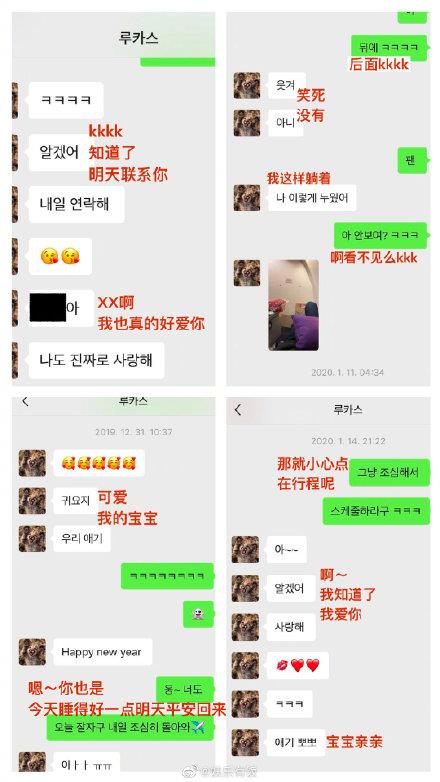 lucas黄旭熙黑料被扒真相让人大跌眼镜 黄旭熙事件来龙去脉