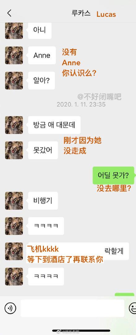 lucas黄旭熙黑料被扒真相让人大跌眼镜 黄旭熙事件来龙去脉