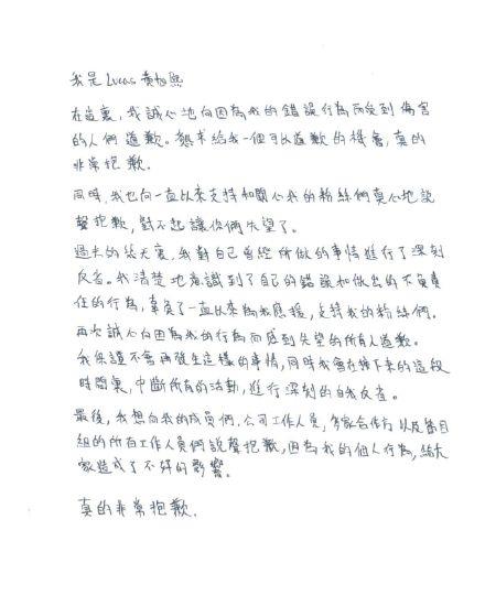 lucas黄旭熙黑料被扒真相让人大跌眼镜 黄旭熙事件来龙去脉