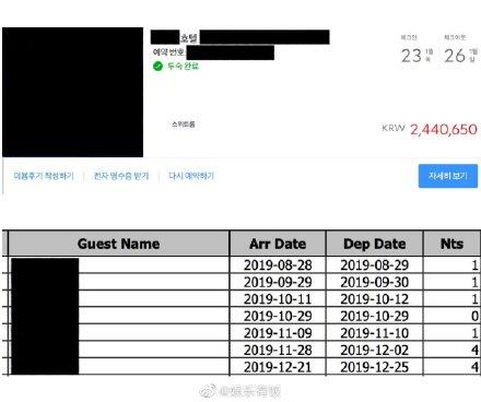 lucas黄旭熙黑料被扒真相让人大跌眼镜 黄旭熙事件来龙去脉