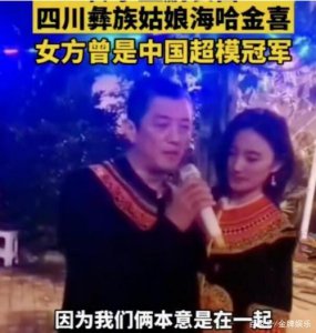 ​海哈金喜李亚鹏相差几岁怎么认识恋情始末海哈金喜个人资料图片