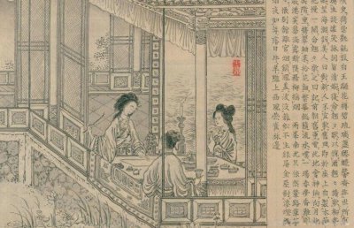 ​古代禁书都有哪些中国古代十大禁书民间长期流传