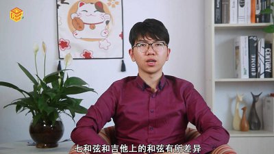 ​七和弦有几类结构是怎样的 七和弦有几类它们的结构是怎样的