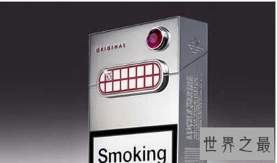 ​世界十大最奢侈最昂贵的香烟(图)