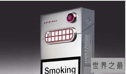 世界十大最奢侈最昂贵的香烟(图)