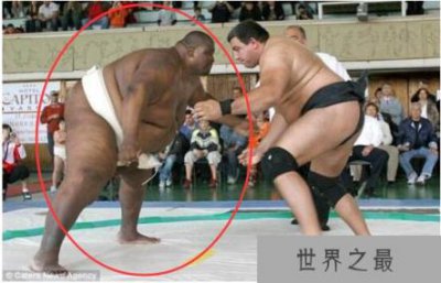 ​美国相扑运动员曼尼·亚伯勒，以830斤的体重获吉