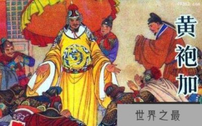 ​赵匡胤死亡之谜，死于冬季恰是心血管疾病高发季