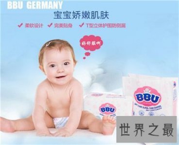 ​婴儿纸尿裤排行榜在这 一定要给宝贝选最舒服的